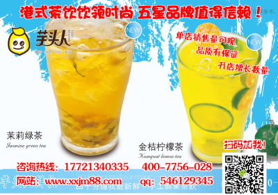 2016年上海奶茶加盟十大品牌推荐 芋头人鲜饮引领全国连锁潮流