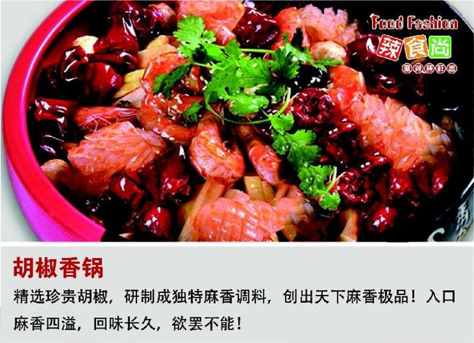餐饮加盟 是创业捷径还是隐形陷阱？一份理性的入局指南